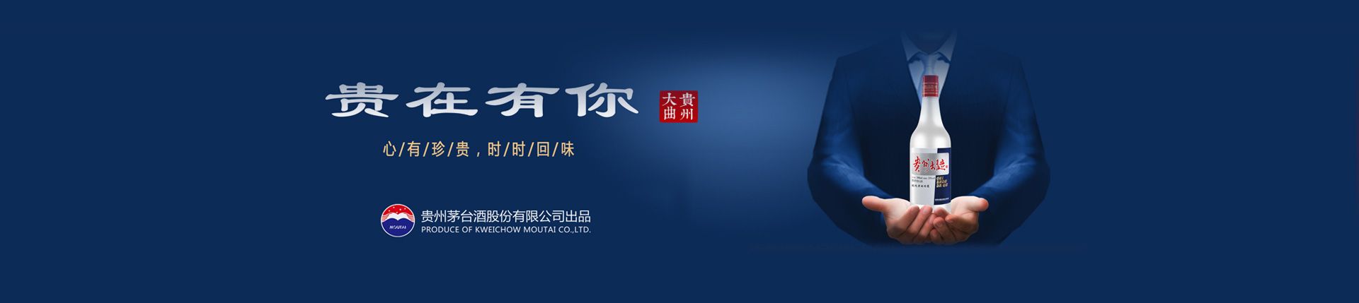 口子窖酒总代理
