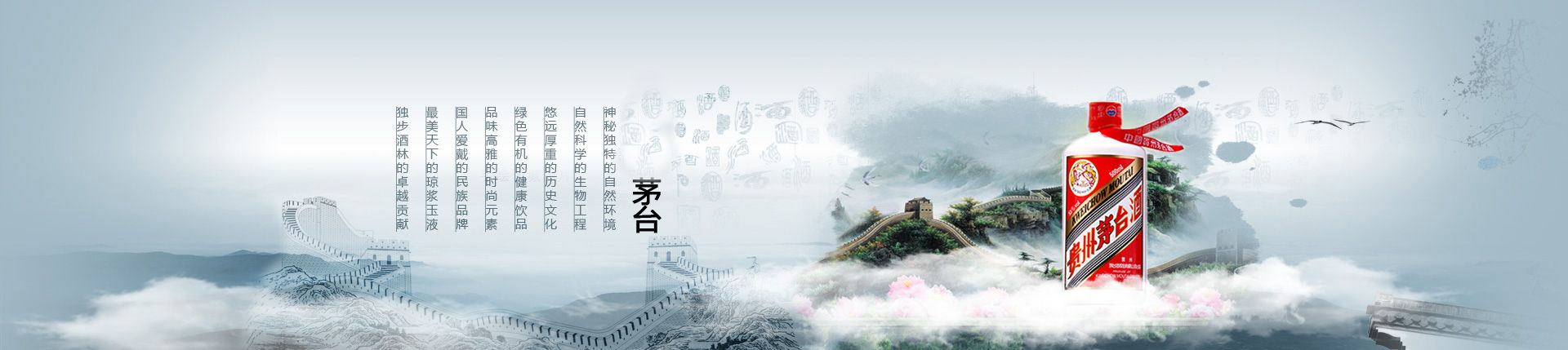 酒网加盟代理